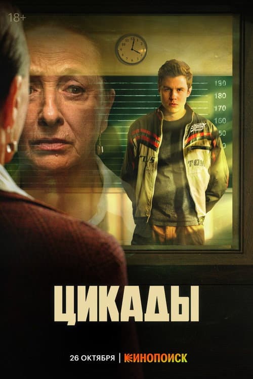 Кадр 10