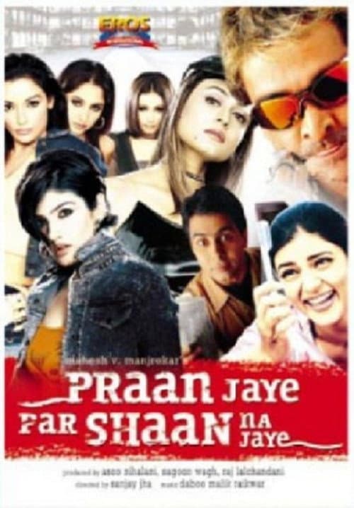 Постер: Praan Jaye Par Shaan Na Jaye