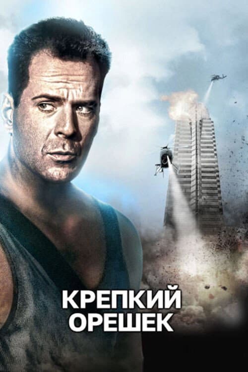 Кадр 21