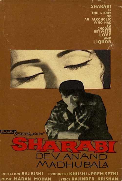 Постер: Sharabi
