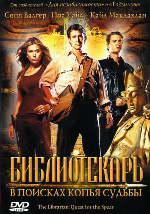 Постер 2