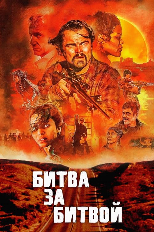 Постер 8