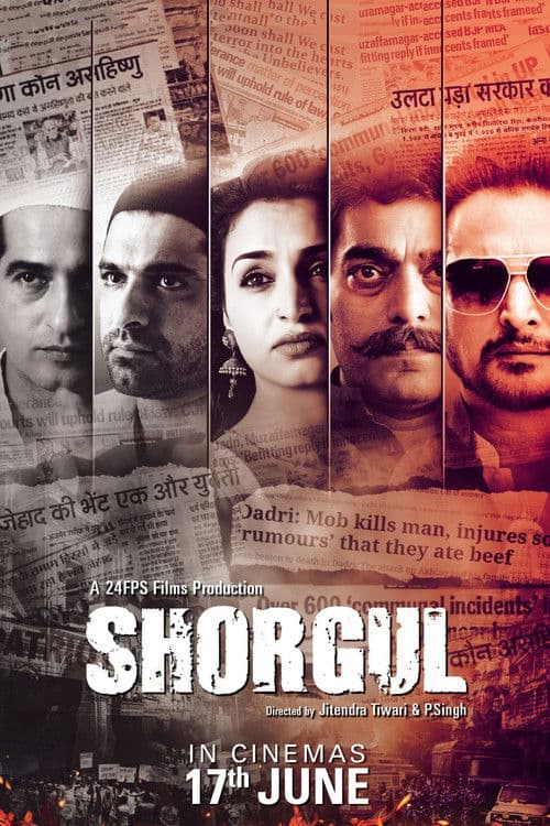 Постер: Shorgul