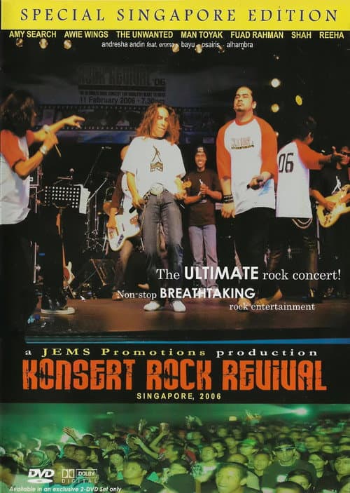 Постер: KONSERT ROCK REVIVAL 2006