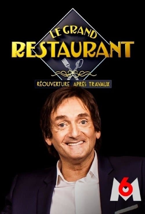 Постер: Le Grand Restaurant : Réouverture après travaux