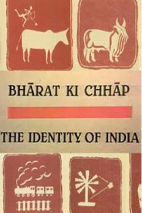 Постер: Bharat ki Chhap