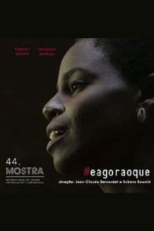 Постер: #eagoraoque
