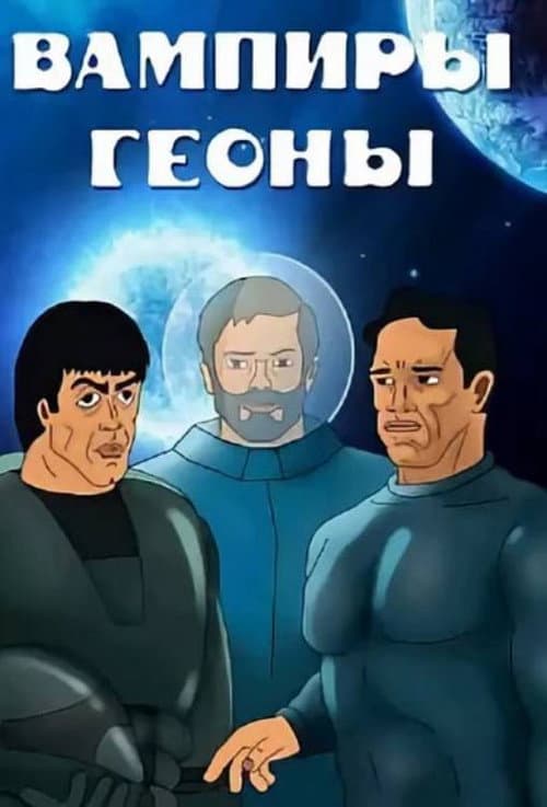 Кадр 2