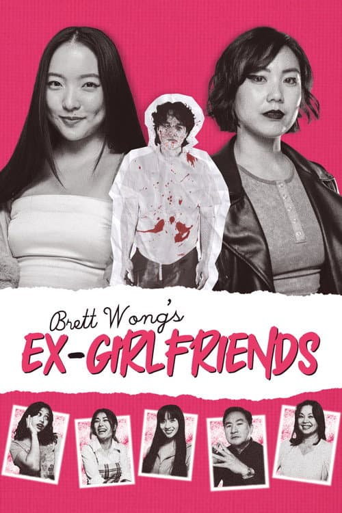 Постер: Brett Wong's Ex-Girlfriends