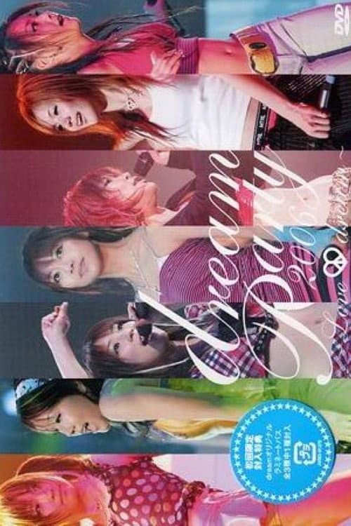Постер: dream Party 2006 ~Love & dream~