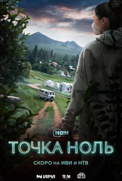 Кадр 5