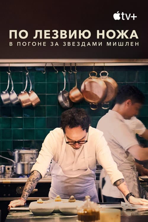 Кадр 6