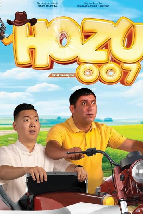 Постер: Хозу 007