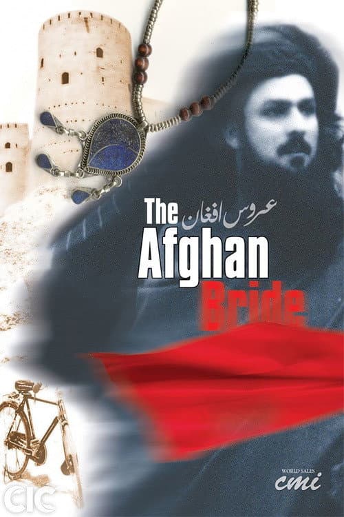 Постер: عروس افغان