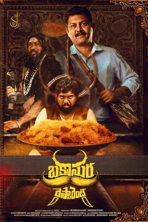 Постер: బకాసుర రెస్టారెంట్