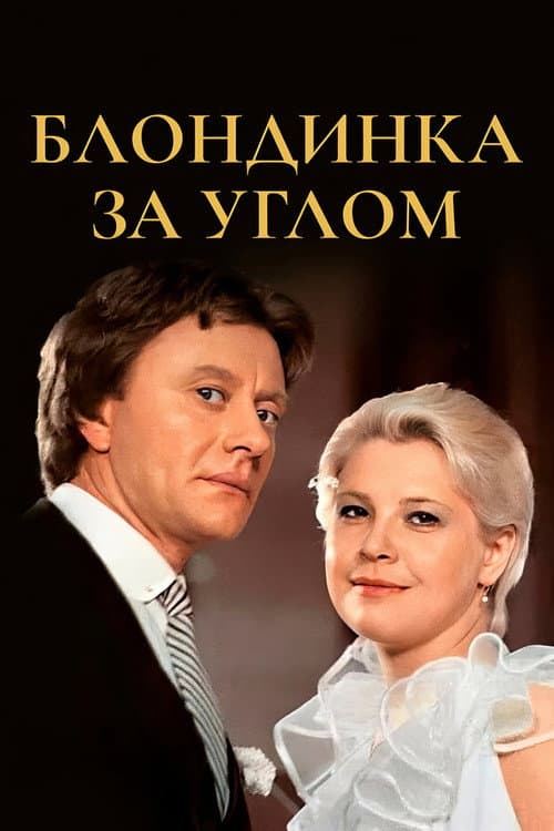 Кадр 2