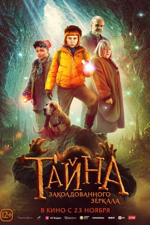 Постер 2