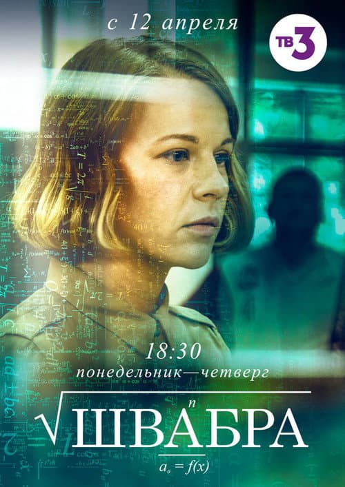 Кадр 3