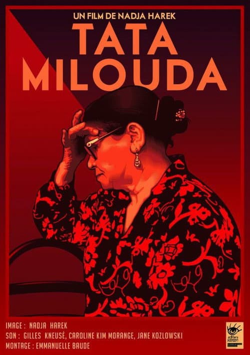 Постер: Tata Milouda