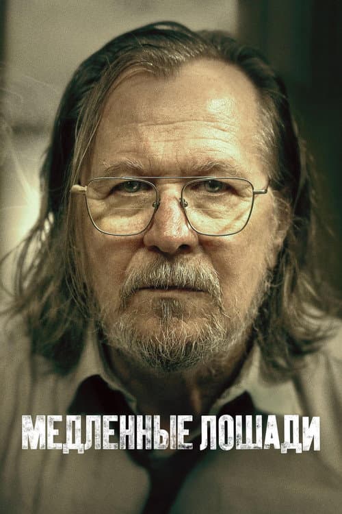 Кадр 18