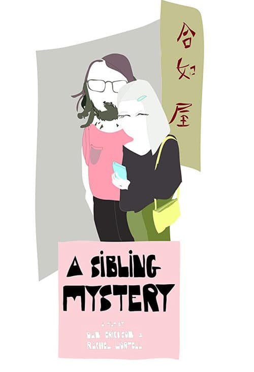 Постер: A Sibling Mystery
