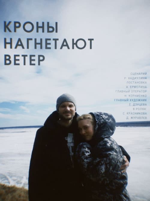 Постер 3