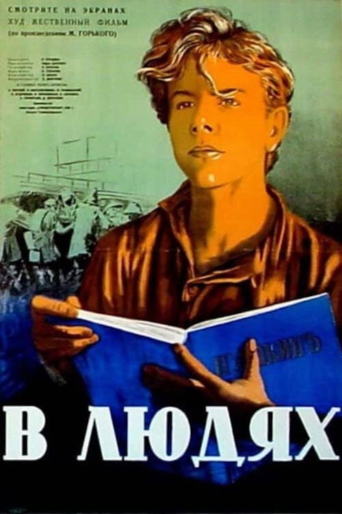 Постер 3