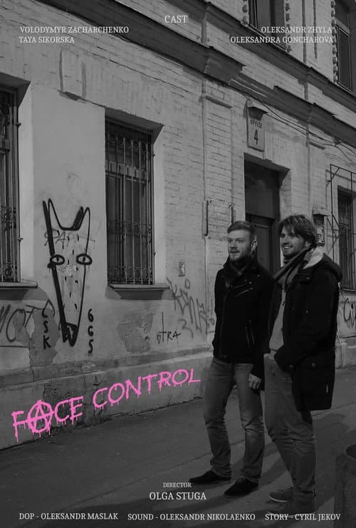 Постер: Face Control