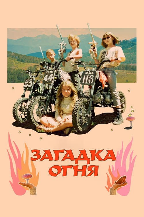Кадр 3