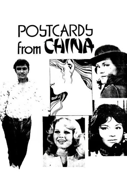 Постер: Postcards from China