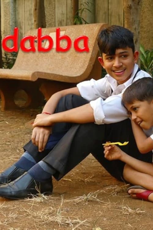 Постер: Dabba