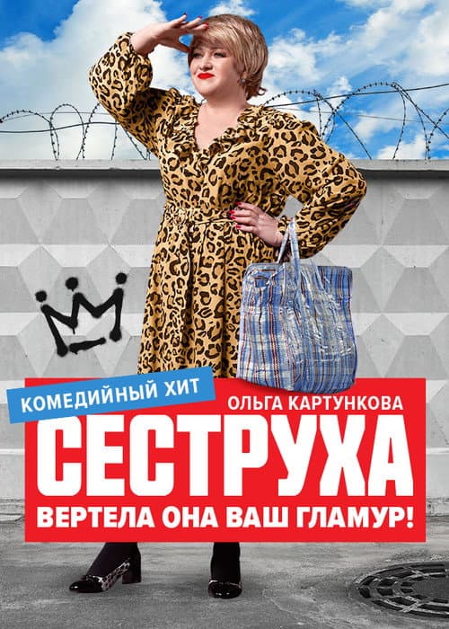 Кадр 5
