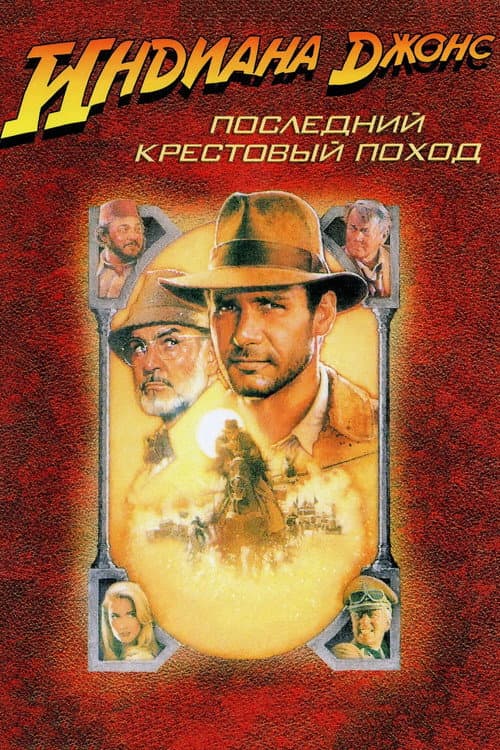 Кадр 10
