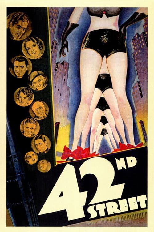 Постер: 42-я улица