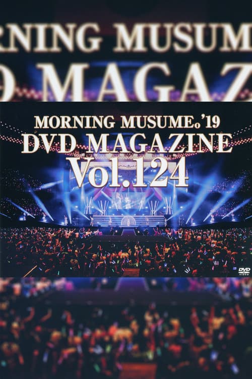 Постер: Morning Musume.'19 DVD Magazine Vol.124