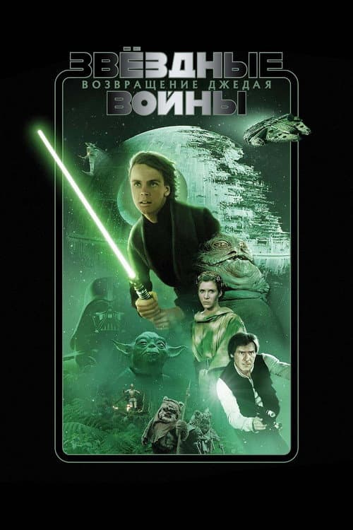 Кадр 8