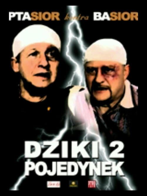 Постер: Dziki 2. Pojedynek