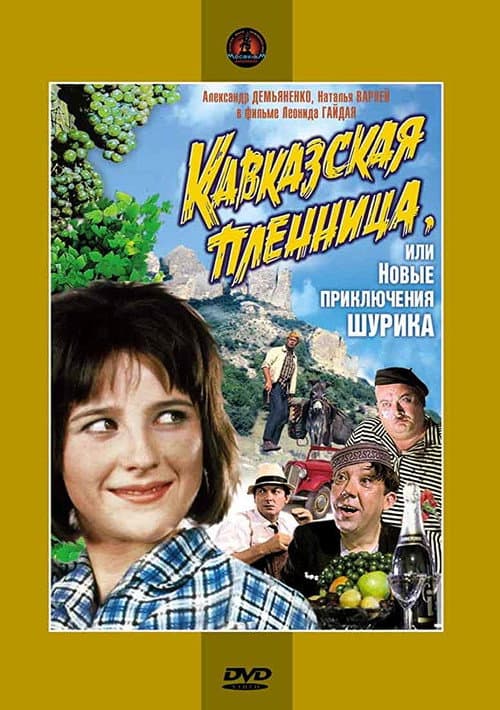 Постер 7
