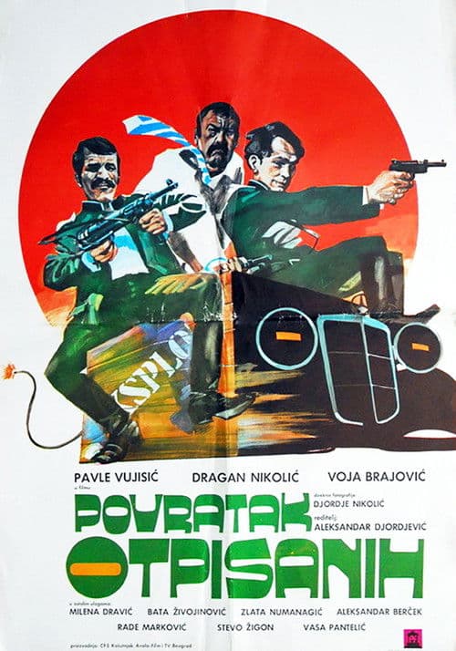 Постер: Povratak otpisanih