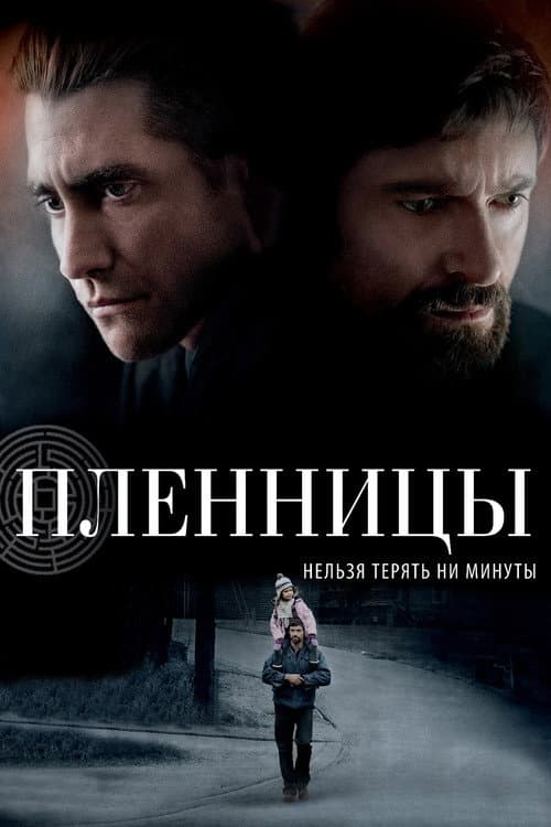 Постер 3