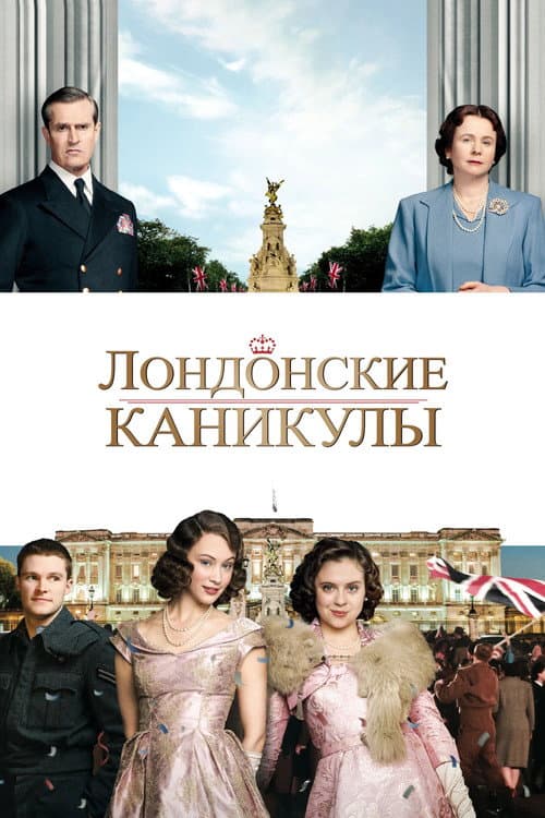 Постер 2