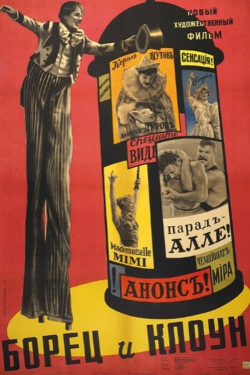 Кадр 3