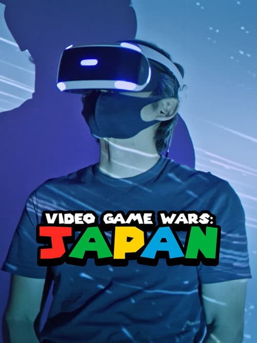 Постер: Video Game Wars: Japan