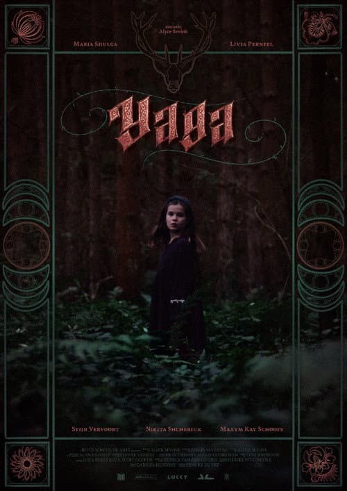 Постер: Yaga