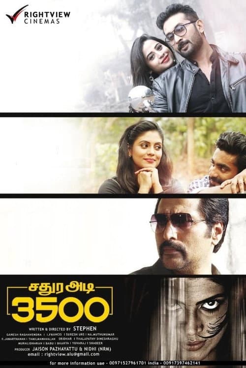 Постер: சதுர அடி 3500