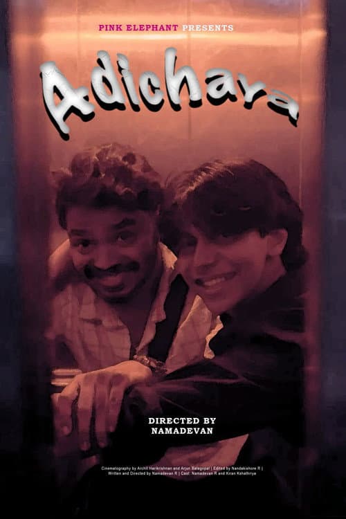 Постер: Adichaya