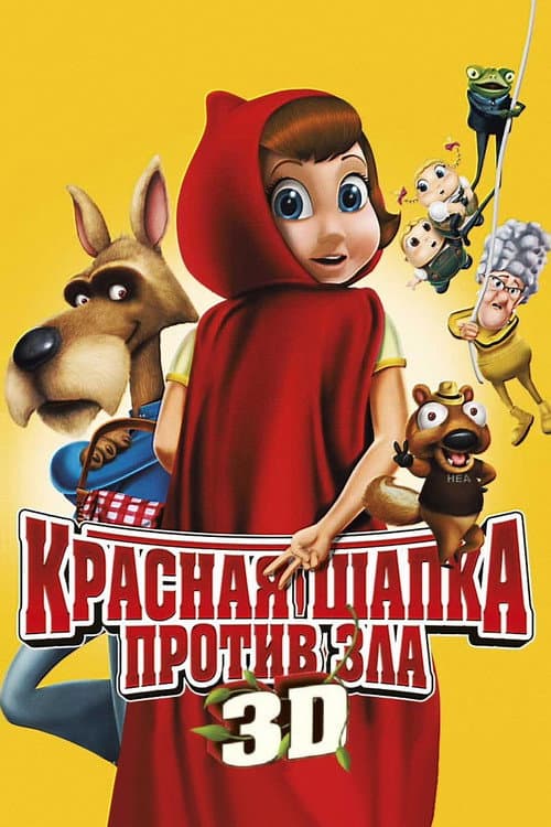 Кадр 3