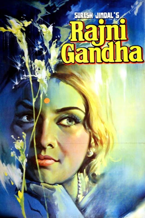 Постер: रजनीगन्धा