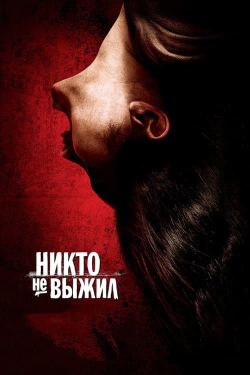 Постер 2