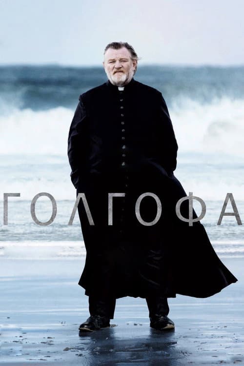 Постер 2